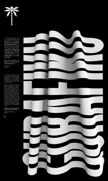 A cover of "Typography" cluster. The owner is caiofalcao. The cluster consists of 4 elements.