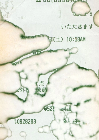 A cover of "DG-2" cluster. The owner is okengraph. The cluster consists of 61 elements.