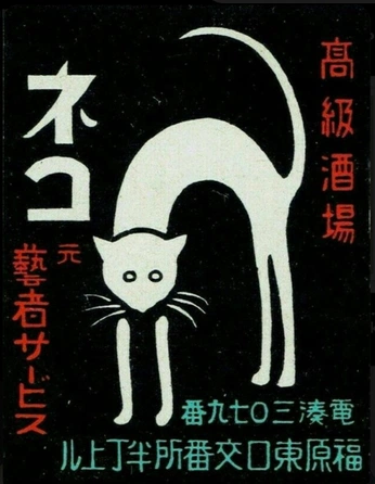 A cover of "den" cluster. The owner is fmassis. The cluster consists of 92 elements.