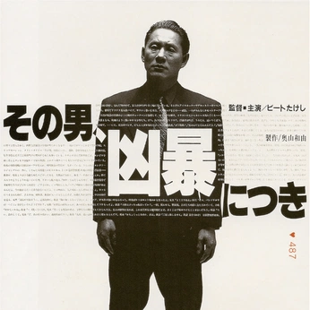 A cover of "🎬" cluster. The owner is baudolinonino. The cluster consists of 17 elements.