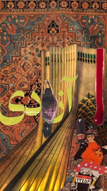 A cover of "protest art" cluster. The owner is amandaecreates. The cluster consists of 3 elements.