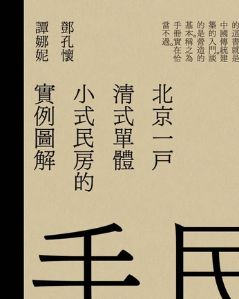 A cover of "Typography" cluster. The owner is kzm1nt. The cluster consists of 3 elements.