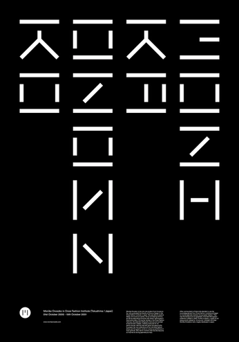 A cover of "SHIRT DESIGN" cluster. The owner is sayukurei. The cluster consists of 48 elements.