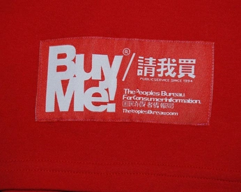 A cover of "clothing" cluster. The owner is harrybang. The cluster consists of 19 elements.