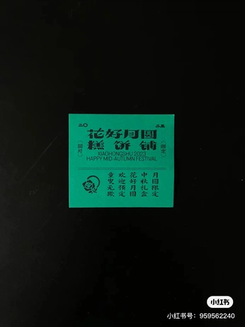 A cover of "8-90 layout" cluster. The owner is peichen13. The cluster consists of 2 elements.