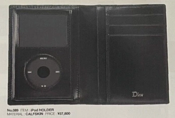 A cover of "Tech" cluster. The owner is ayushmokal. The cluster consists of 7 elements.