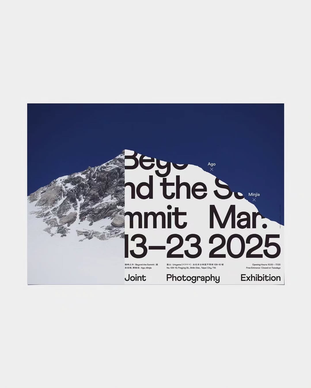 Poster for the Beyond the Summit exhibition with Ago Lu and Minjia Chen. Design by Wang Zhi Hong.