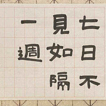 A cover of "📝" cluster. The owner is 6161251. The cluster description is "it’s only words". The cluster consists of 32 elements.