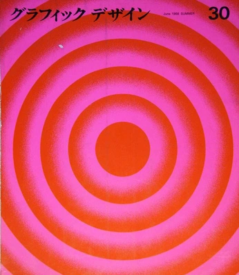 A cover of "Culture 737" cluster. The owner is s4mmuel. The cluster consists of 15 elements.