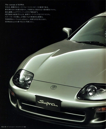 A cover of "car" cluster. The owner is tokyorendezvous. The cluster consists of 9 elements.