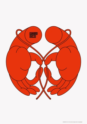 A cover of "Print ete 25" cluster. The owner is eleblond. The cluster consists of 24 elements.