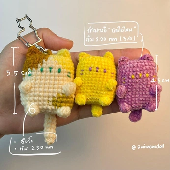 A cover of "crochet keychains" cluster. The owner is politeshark. The cluster consists of 1 element.