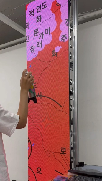 A cover of "Interactive Installation" cluster. The owner is byghughes. The cluster consists of 1 element.