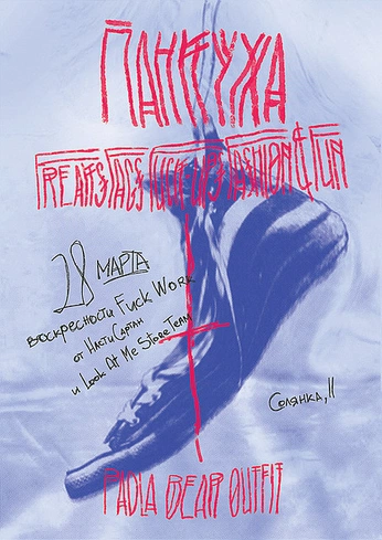 A cover of "gráffica" cluster. The owner is dvivesm. The cluster consists of 4 elements.