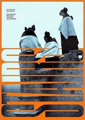 A cover of "Flyers" cluster. The owner is nicotinemars. The cluster consists of 1 element.