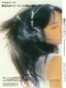 Cover of japan pics cluster