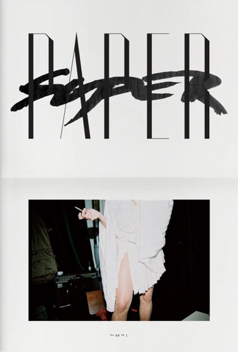 A cover of "graphic inspo" cluster. The owner is raffaella. The cluster consists of 22 elements.