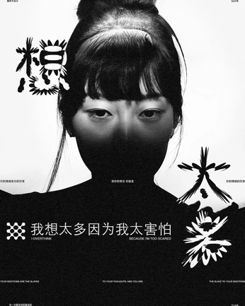 A cover of "Badoop" cluster. The owner is tapzz. The cluster consists of 2 elements.