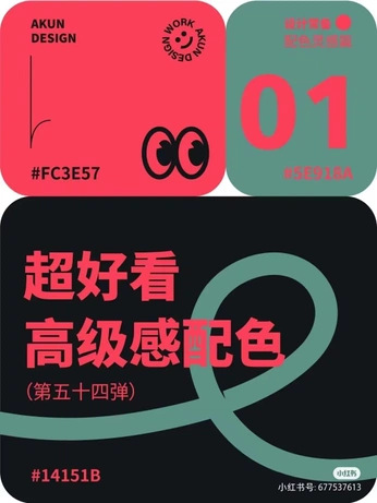 A cover of "design" cluster. The owner is s0apbro. The cluster consists of 149 elements.