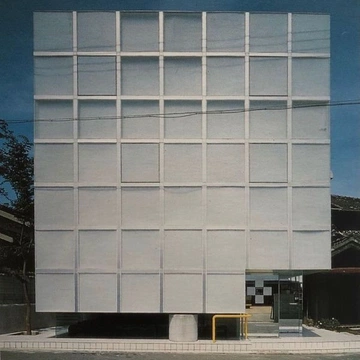 Cover of Spaces & Places cluster