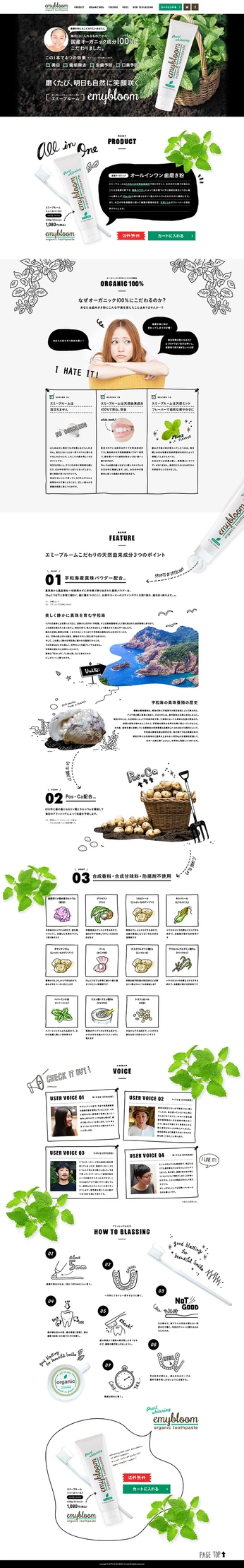 A cover of "webdesign" cluster. The owner is konpyuta. The cluster consists of 41 elements.