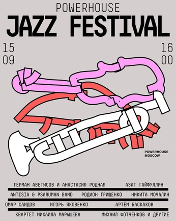 A cover of "jazz festival" cluster. The owner is emira.dg. The cluster consists of 6 elements.