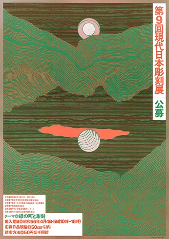 A cover of "asian posters" cluster. The owner is scarletasya. The cluster consists of 28 elements.