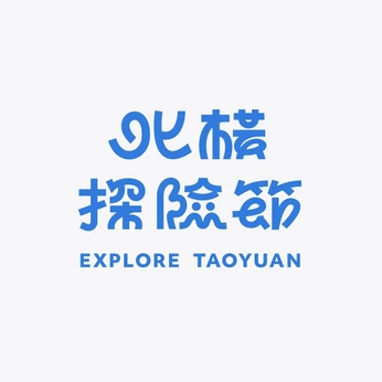 A cover of "Logos Turísmo Chiapas" cluster. The owner is jafetml127. The cluster consists of 15 elements.