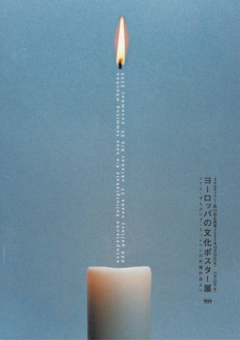 A cover of "Ebony & Ivory" cluster. The owner is adamthom. The cluster consists of 152 elements.