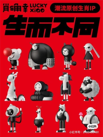 A cover of "Art toys" cluster. The owner is kindanicedesign. The cluster consists of 5 elements.