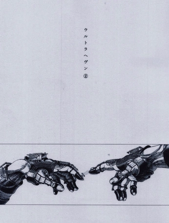 A cover of "manga" cluster. The owner is strawberryboy. The cluster consists of 185 elements.