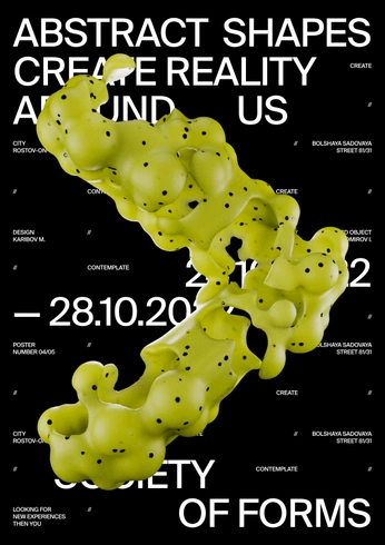 A cover of "zimo basel" cluster. The owner is samyasfoor. The cluster consists of 17 elements.