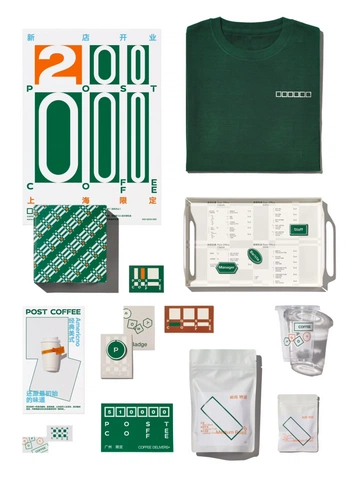 A cover of "BRAND ELEVATION" cluster. The owner is aprilwithane. The cluster consists of 21 elements.