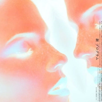 A cover of "New Wave" cluster. The owner is johnocloud. The cluster consists of 36 elements.