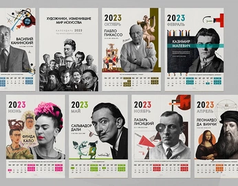 A cover of "Calendar Design" cluster. The owner is paingko. The cluster consists of 9 elements.