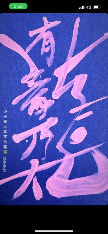 A cover of "type" cluster. The owner is hjunfu. The cluster consists of 6 elements.