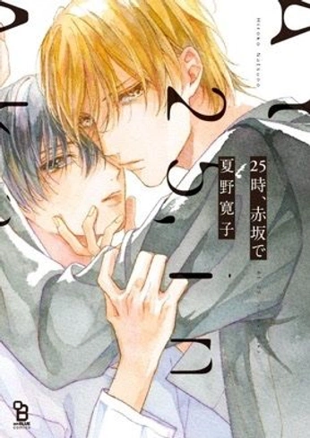 A cover of "hiroko natsuno" cluster. The owner is pawen. The cluster consists of 30 elements.