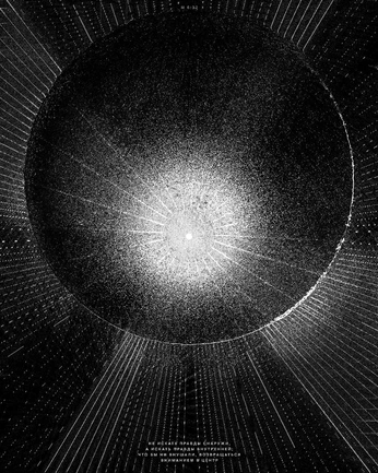 A cover of "LIGHT" cluster. The owner is paulocamarggo. The cluster consists of 20 elements.