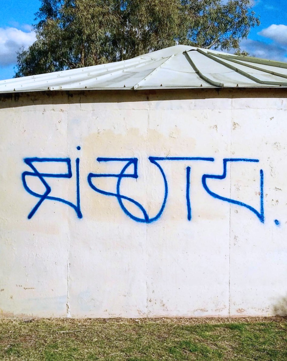 typography