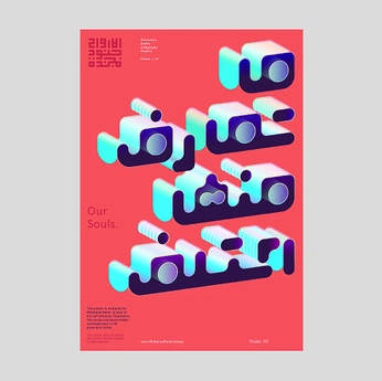 A cover of "Arabic" cluster. The owner is pixelaylated. The cluster consists of 1 element.