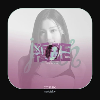 A cover of "CRADLE OF STARS" cluster. The owner is joahstudio. The cluster consists of 3 elements.