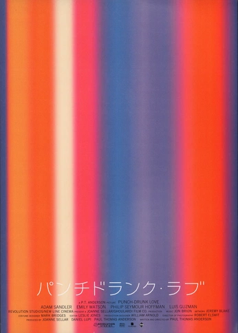 A cover of "colour" cluster. The owner is maiirdiaam. The cluster consists of 2 elements.