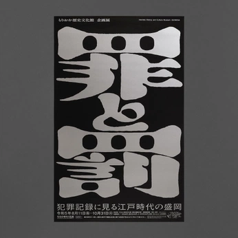 A cover of "국가 상징 디자인 공모전" cluster. The owner is uuiuo. The cluster consists of 66 elements.