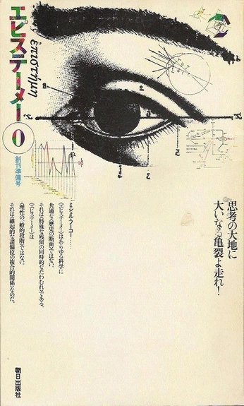 A cover of "Woah" cluster. The owner is melovkap. The cluster consists of 6 elements.