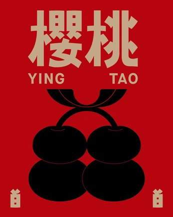 A cover of "Chinese Seasonal Moments" cluster. The owner is enzorocket. The cluster consists of 65 elements.