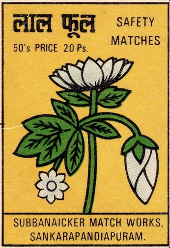 A cover of "Home" cluster. The owner is kruthii. The cluster consists of 16 elements.