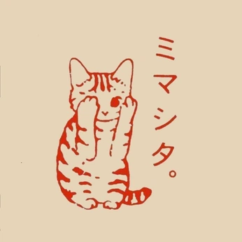 A cover of "Tattoo" cluster. The owner is aundrey. The cluster consists of 4 elements.