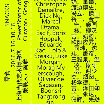 A cover of "Design" cluster. The owner is ryanbelk. The cluster consists of 171 elements.