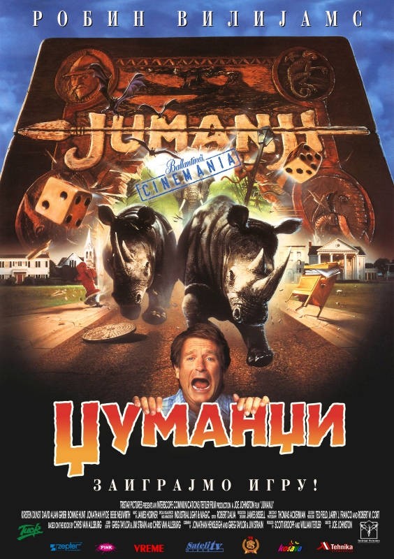 Movie poster for the 1995 film Jumanji starring Robin Williams, directed by Joe Johnston.