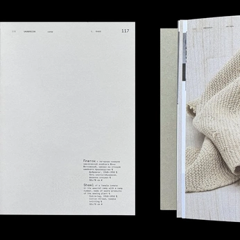 A cover of "Layout" cluster. The owner is charlieasdfasdf. The cluster consists of 116 elements.